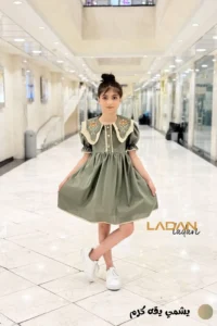 سارافون آبشاری