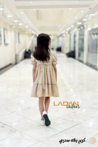 سارافون ملوانی