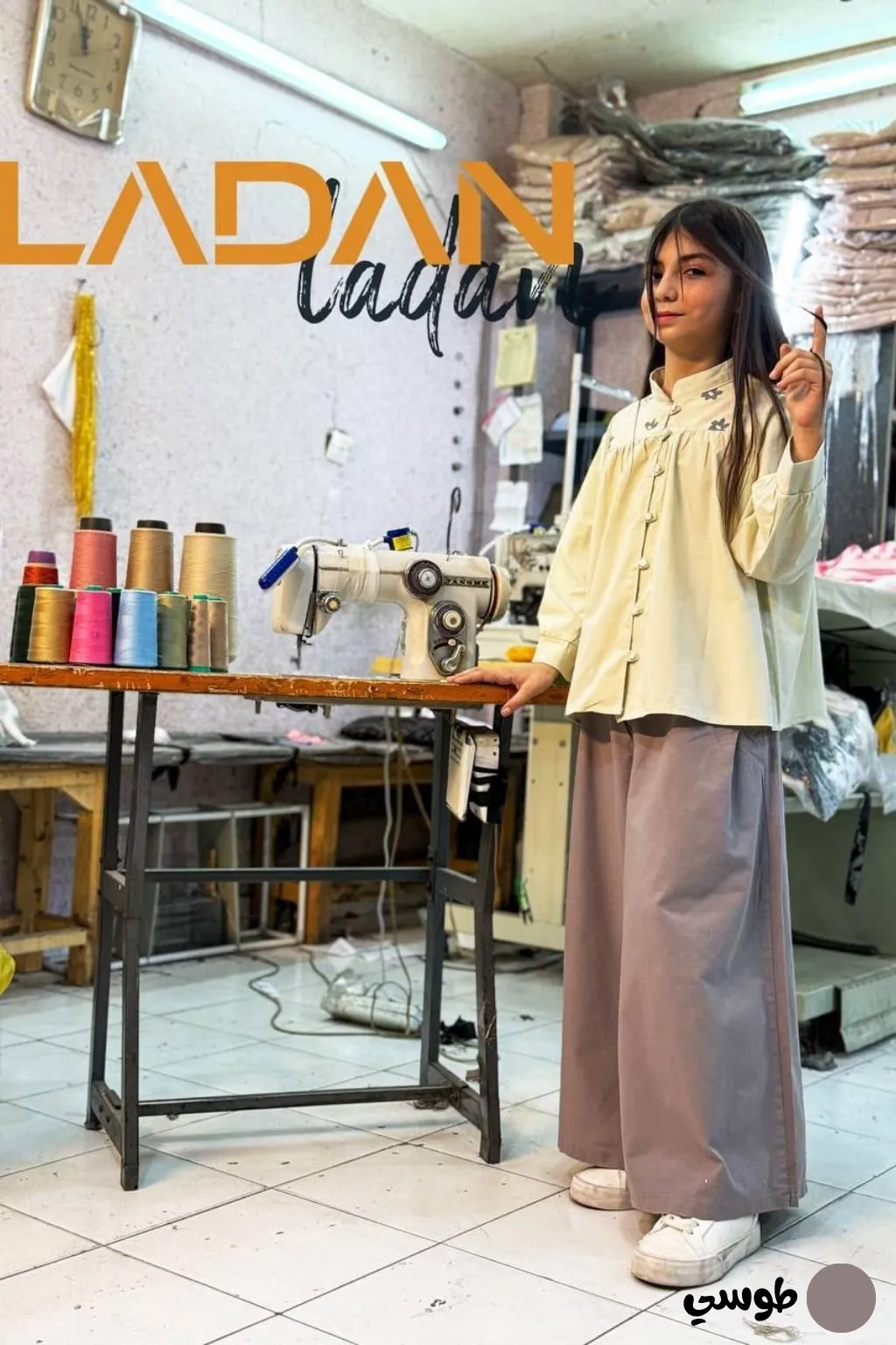 ست شومیز شلوار گلریز