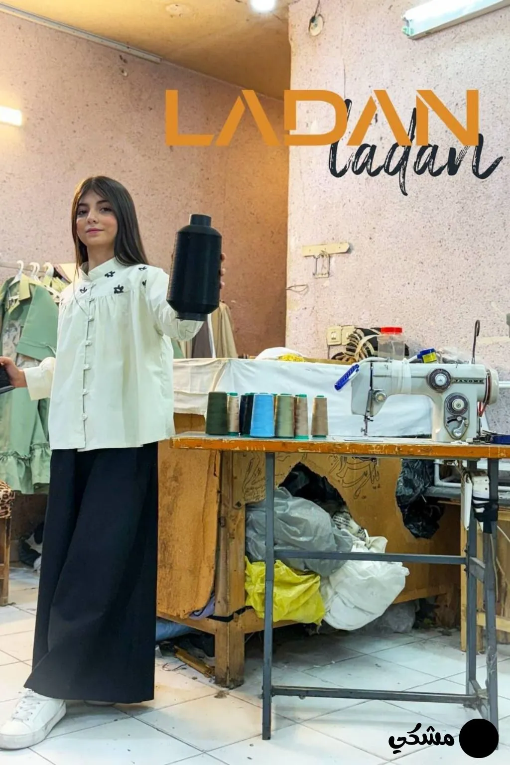 ست شومیز شلوار گلریز
